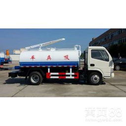 阿拉爾市小型環衛吸糞車價格 小多利卡2-3方吸糞車經濟實惠